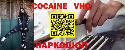 герыч Иваново