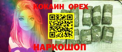 герыч Иваново
