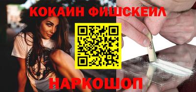 спайс Ивантеевка