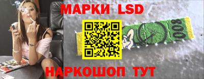 герыч Иваново