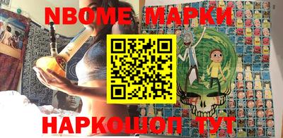спайс Ивантеевка