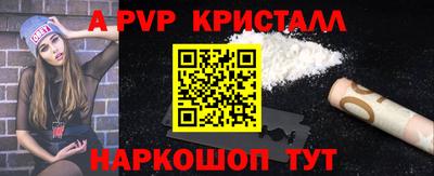спайс Ивантеевка