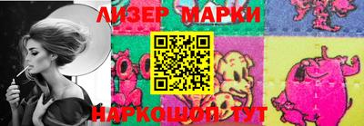 спайс Ивантеевка