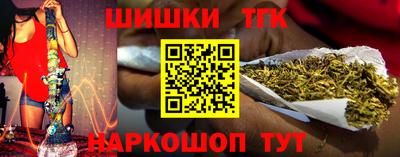 герыч Иваново