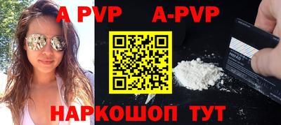 герыч Иваново