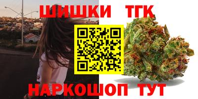 спайс Ивантеевка