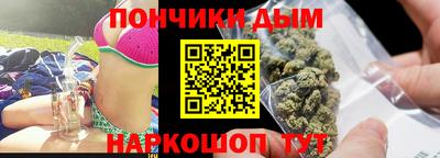 герыч Иваново