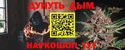 спайс Ивантеевка