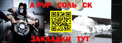 герыч Иваново
