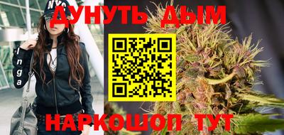 спайс Ивантеевка