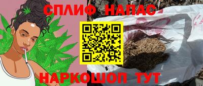 герыч Иваново