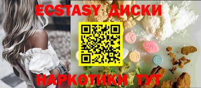 спайс Ивантеевка
