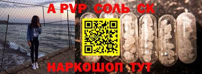 герыч Иваново