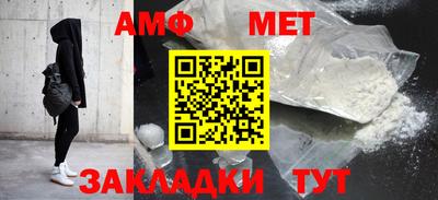 мет Ижевск