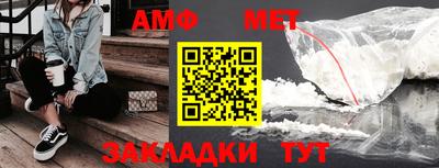 мет Ижевск