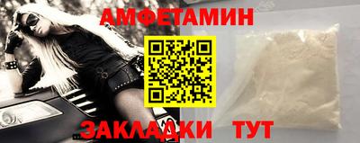 герыч Иваново