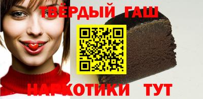 герыч Иваново