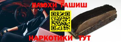 герыч Иваново