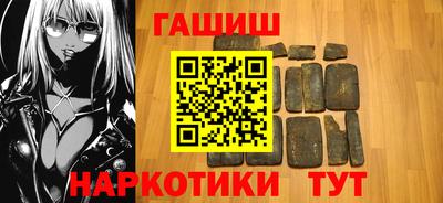 спайс Ивантеевка