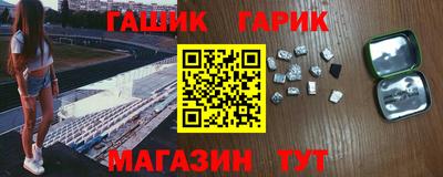 спайс Ивантеевка