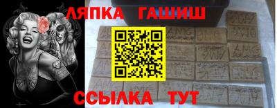 спайс Ивантеевка