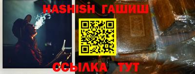 спайс Ивантеевка