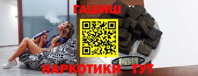 герыч Иваново