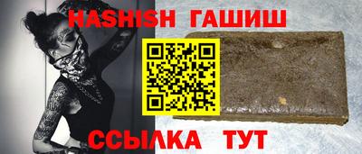герыч Иваново