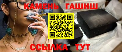 спайс Ивантеевка