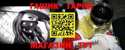 герыч Иваново