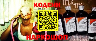 герыч Иваново
