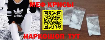 мет Ижевск