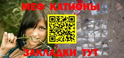 мет Ижевск