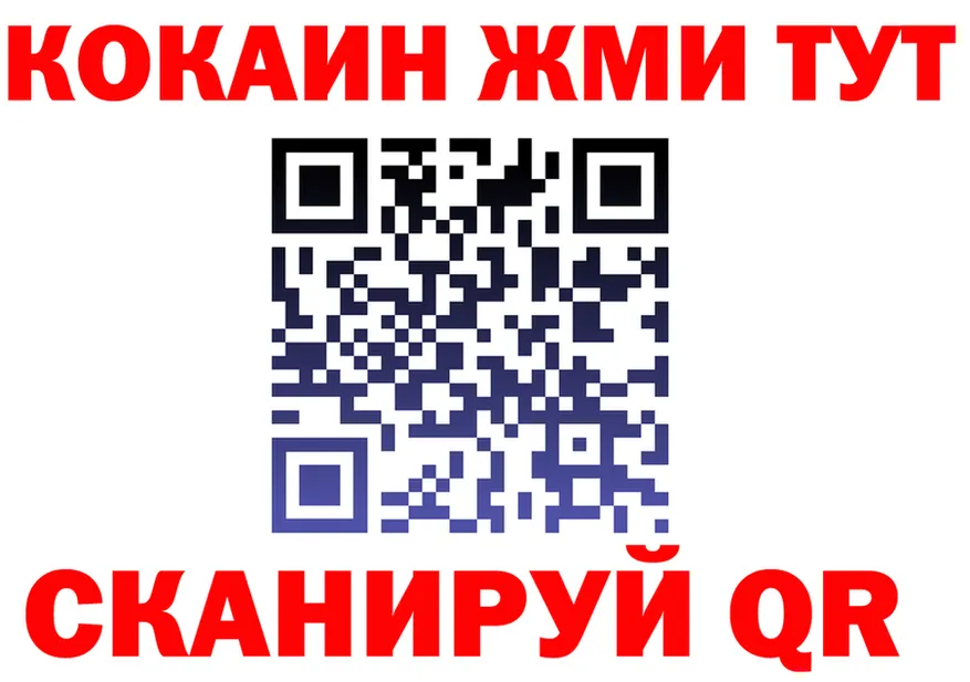 ТГК Wax tor площадка OMG Липецк