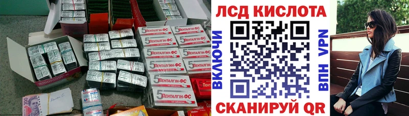 Лсд 25 экстази кислота  как найти закладки  OMG ТОР  Липецк 