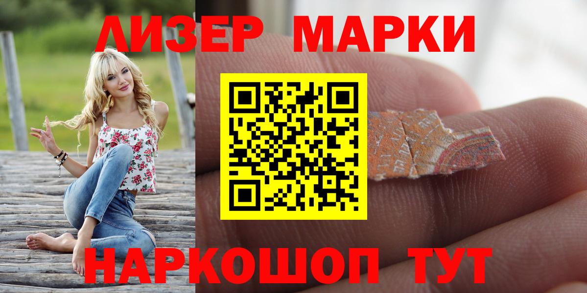 Липецк  ЛСД экстази ecstasy  LSD-25 экстази ecstasy  Вход с VPN 