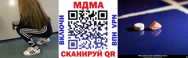 MDMA молли  цены   Липецк 