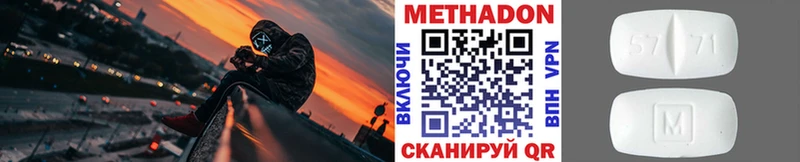 ОМГ ОМГ зеркало  что такое наркотик  Липецк  Метадон мёд 