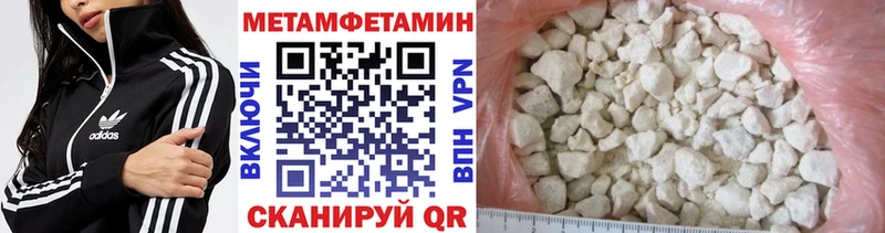 площадка какой сайт  где купить наркотик  Липецк  МЕТАМФЕТАМИН витя 