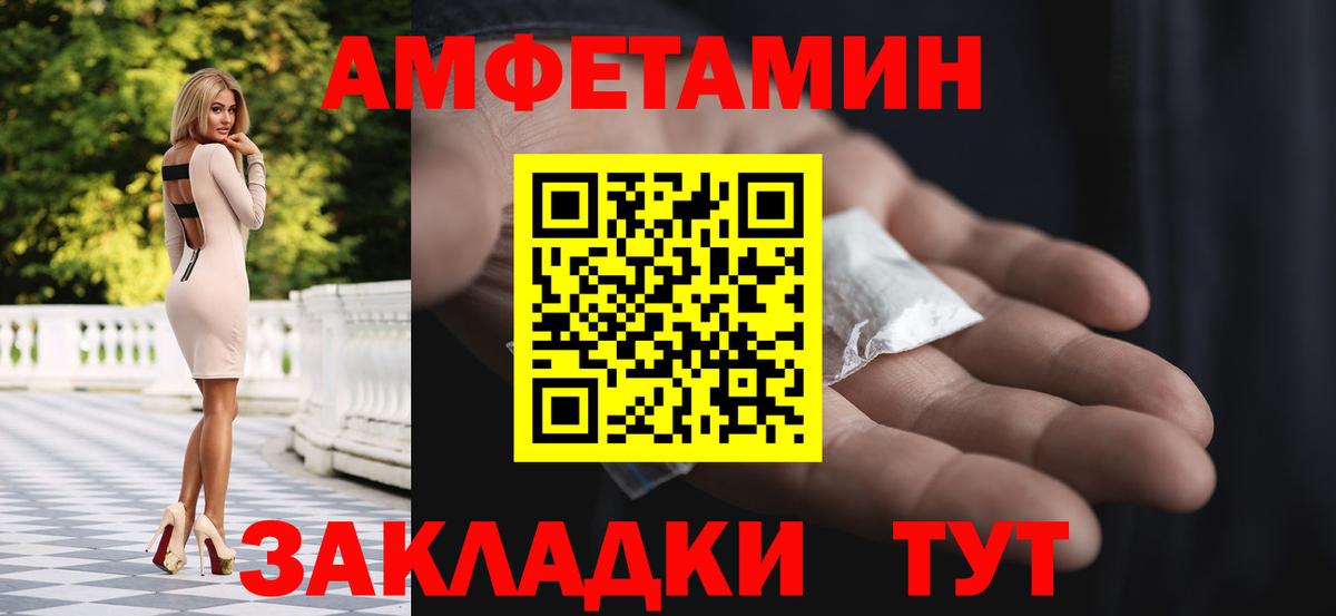 Метамфетамин Декстрометамфетамин 99.9%  Вход с VPN  Метамфетамин Декстрометамфетамин 99.9%  Липецк 