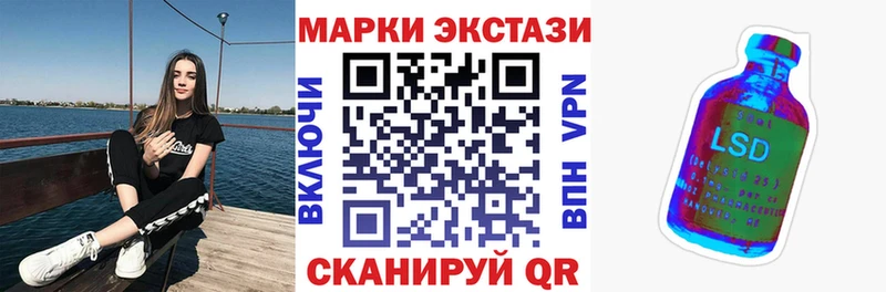 ссылка на мегу как войти  Липецк  Марки N-bome 1,8мг 