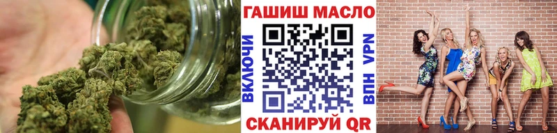 MEGA вход  магазин    маркетплейс состав  ТГК жижа  Липецк 
