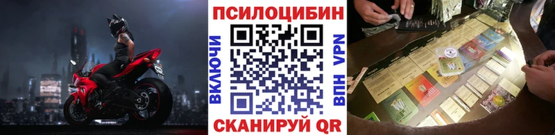 Галлюциногенные грибы мицелий  Липецк 