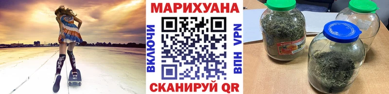 Бошки Шишки VHQ  где купить   Липецк 