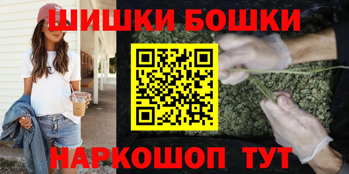 Канабис SATIVA & INDICA  Конопля Ganja  Липецк  Бошки марихуана SATIVA & INDICA  Вход с VPN 